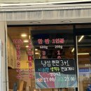 [금촌맛집/금촌고기집] 솥뚜껑삼겹살 맛집 &#34; 동두천솥뚜껑삼겹살&#34; 파주금촌점 후기!