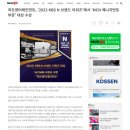 (주)니다엔터테인먼트 이미지