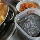 찌개지존 - 수원시 영통구 하동 | 찌개지존