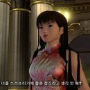 DOA 이미지