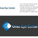 온세의원 이미지