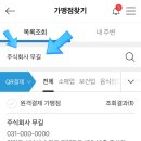 주식회사 우쥬록스 이미지