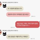 이루짐 피티샵 | 신촌 피티샵 에이블짐 신촌점 피티 솔직후기