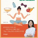 일반식으로도 얼마든지 살 빼기가 가능하다 이미지