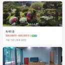 라성관광농원 이미지