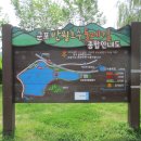 반월호수 이미지