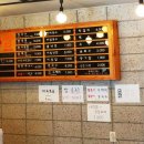 숯불고기쌈&국수 이미지