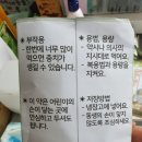 참한약국 이미지