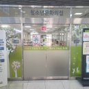 연천군청소년문화의집 이미지
