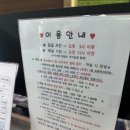 다비치콘도 사우나 이미지