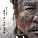 대호