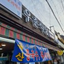 우촌 이미지