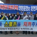 동해경찰서 북평파출소 이미지