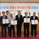 신일인텍(주) 이미지