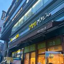 고봉민김밥인강동천호역점