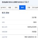 일양공인중개사사무소 이미지