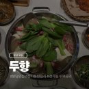 불곡남로 이미지