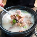 뉴새말토종순대국