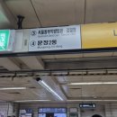 GS25법조타운점 | 문정 [청년38국수] | 테라타워 숙성면 국수, 저렴한 가성비 직장인 점심 맛집