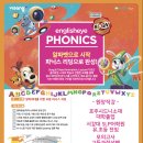 써밋영어교습소 - 부평구 수변로 47 | 써밋영어교습소