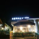 2015 12월 오픈하우스 이미지