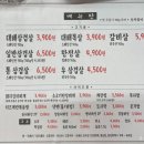 대패상회 수유점 이미지