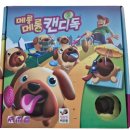 캔디독 | 5살 아이와 하기 좋은 보드게임 <메롱메롱 캔디독> 플레이 후기