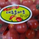 영덕식자재마트 이미지