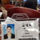 큰길요양병원 | 요양병원 나이트 킵 6년 차 사직 후기, 좋은 요양 고르는 팁, 간호사 태움, 연봉, 드디어 그만둔다...