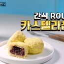 예당떡집 이미지