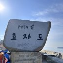 원산도보건진료소 이미지