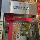 크로도(crodo)
