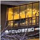 오아시스바디 이미지