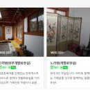 인우하우스 이미지
