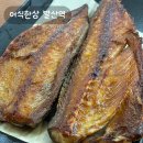 어식한상 - 부천시 원미구 | 어식한상