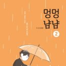 재희문고 이미지