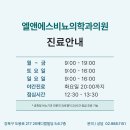 메디컬다정약국 | 엘앤에스 박태희 원장님 해외 의료 봉사 소식!