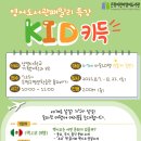 [영어도서관] 패밀리 방학 특강 이미지