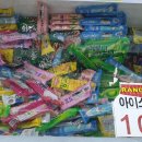 원도매마트 이미지