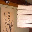 줜막걸리아노 이미지