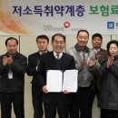 의료법인 한국의료재단 이미지