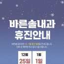 바른솔내과의원 네이버블로그
