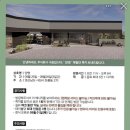주식회사 삼천포 네이버블로그