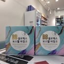 수내튼튼약국 이미지