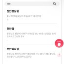요아정신방쌍용점 이미지