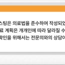 원데이항외과의원 네이버블로그