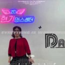 라인댄스2(저녁) 이미지