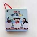 창작공간기차 이미지