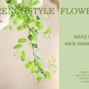 싱그러운 여름 플로리스트(5월) 이미지