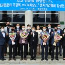 강삼 이미지